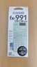 卡西歐（CASIO）fx-991CN CW科學函數(shù)計算器升級款大學生物理化學生物競賽學習考試薄荷綠色 曬單實拍圖