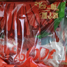 超植季超級植覺果汁100%楊梅汁180ml*10袋添加NFC仙居?xùn)|魁楊梅汁花青素 曬單實拍圖