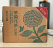 農(nóng)夫山泉東方樹葉茉莉花茶 無糖飲料茶飲料900ml*12瓶【價(jià)同直播間】 曬單實(shí)拍圖