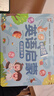 【新用戶可選斑馬英語教學(xué)動(dòng)畫】會(huì)說話的英語啟蒙點(diǎn)讀發(fā)聲書3-6歲幼兒入門零基礎(chǔ)教材聽讀英語有聲繪本 發(fā)聲書 曬單實(shí)拍圖