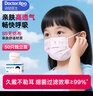 袋鼠醫生醫用外科口罩滅菌級50只獨立裝兒童尺寸3-6歲6-12歲防塵透氣秋冬 曬單實(shí)拍圖