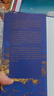 樊登推薦 好望角叢書(shū)·以色列：一個(gè)民族的重生（樊登讀書(shū)百萬(wàn)聽(tīng)眾爭(zhēng)相訂閱，《新周刊》《晶報(bào)·深港書(shū)評(píng)》“2018十大非虛構(gòu)類好書(shū)”，2016美國(guó)國(guó)家猶太圖書(shū)獎(jiǎng)） 曬單實(shí)拍圖