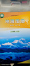 【新華書(shū)店正版】2025秋學(xué)習質(zhì)量監測七年級八年級九年級上冊語(yǔ)文數學(xué)英語(yǔ)物理化學(xué)生物地理歷史道德與法治 書(shū)+卷 天津初中7-9年級上冊教材同步練習冊質(zhì)量檢測 七年級上冊 【3本】語(yǔ)數人教+英語(yǔ)外研版 曬單實(shí)拍圖