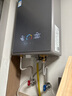 海爾（Haier）【雙循環(huán)KL7S】16升燃氣熱水器天然氣家用 全程7A一級恒溫 TSI增壓200% 一級靜音【國家補貼15%】 曬單實拍圖