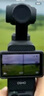 大疆 DJI Osmo Pocket 3 標準版 一英寸口袋云臺相機 OP靈眸手持數(shù)碼相機 旅游vlog 便攜美顏攝像 曬單實拍圖