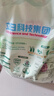 立白衛仕天然除菌洗衣粉4.76斤 除菌率99.99% 72h抑菌 孕嬰適用 曬單實(shí)拍圖
