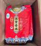 十月稻田 五常香米 五常大米 10斤（東北大米 5公斤/十斤） 曬單實(shí)拍圖