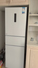 美的（Midea）283白色三門三開門大容量家用小型電冰箱一級(jí)能效風(fēng)冷無(wú)霜租房小冰箱多門以舊換新【國(guó)家補(bǔ)貼】 曬單實(shí)拍圖