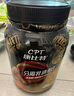 康比特分離乳清蛋白粉增肌粉高蛋白低脂低乳糖健身人士蛋白粉1800g 曬單實拍圖