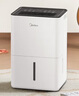美的（Midea）除濕機(jī) 自營(yíng)旗艦店家用輕音小型抽濕機(jī)12升干衣回南天吸濕器CF12BD/N7-DO【李佳琦直播同款】 曬單實(shí)拍圖
