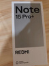 小米REDMI 紅米Note 15 Pro+ 新一代小金剛 紅米5G手機 雪松白 16GB+512GB 官方標配 曬單實(shí)拍圖