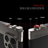 FOTORGEAR適用iPhone16promax專業(yè)攝影套裝蘋果16pro快門復(fù)古相機(jī)手機(jī)殼15pro保護(hù)套15promaxT卡口 蘋果15promax套裝含手柄控制條 曬單實(shí)拍圖