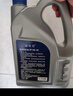 捷歐得原廠全合成機(jī)油SP級0W-20適用一汽大眾國六邁騰探岳速騰高爾夫4L 曬單實(shí)拍圖