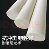 晗暢尼龍棒 塑料棒材 PA6尼龍棒料 圓棒韌棒材實(shí)心圓柱耐磨塑料棒加工 米黃直徑50mm*1米 曬單實(shí)拍圖