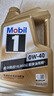 美孚（Mobil）美孚1號(hào)金美孚 全合成汽機(jī)油 0W-40 SN 5L 海外原裝進(jìn)口 汽車(chē)保養(yǎng) 曬單實(shí)拍圖