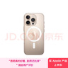 Apple/蘋果 iPhone 16 Pro 專用 MagSafe 透明保護(hù)殼 磁吸手機(jī)殼 蘋果原裝手機(jī)殼 曬單實(shí)拍圖