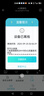 科世奇無(wú)需網(wǎng)絡(luò )超高清360度無(wú)死角夜視4g雙攝監控器室外連手機遠程全景語(yǔ)音對講家用無(wú)線(xiàn)攝像頭戶(hù)外追蹤 無(wú)需網(wǎng)絡(luò )(一直免費流量+跟蹤+對講) 64G內存卡 曬單實(shí)拍圖