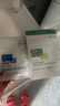 敷爾佳綠膜4盒 醫(yī)用重組III型人源化膠原蛋白貼皮膚屏障YMRC-W-T-1 曬單實(shí)拍圖