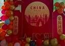 新新精藝國旗串2條裝國慶節裝飾布置小紅旗串吊旗商場(chǎng)學(xué)校掛飾30面10米 曬單實(shí)拍圖