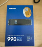 三星（SAMSUNG）1TB SSD固態(tài)硬盤 M.2接口(NVMe協(xié)議PCIe4.0*4/5.0*2)讀速7150MB/S 990 EVO Plus 曬單實(shí)拍圖