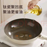 九陽（Joyoung）炒鍋炒菜不粘鍋平底鍋煎鍋有鈦鍋電磁爐燃?xì)馔ㄓ?氟鈦瓷玉棠30cm 曬單實(shí)拍圖