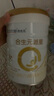合生元（BIOSTIME）派星 學(xué)齡前兒童奶粉 自護(hù)力4段(3歲或以上)DHA 700g*2罐乳橋蛋白 曬單實(shí)拍圖