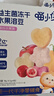 喵小俠益生菌凍干繽紛水果溶溶豆牛奶溶豆,送嬰幼兒輔食食譜 凍干水果溶豆繽紛水果味18g 曬單實(shí)拍圖