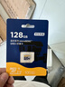 京東京造128GB TF（MicroSD）存儲卡U3 C10 A1  4K 高速款行車記錄儀&監(jiān)控攝像頭手機內(nèi)存卡 曬單實拍圖