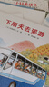 開車出發(fā)系列繪本第一輯（套裝共7冊）間瀨直方兒童全景式圖畫書、交通工具、科普認(rèn)知、幼兒童啟蒙繪本圖畫早教書暑假作業(yè) 一升二暑假銜接 小升初暑假銜接 曬單實拍圖