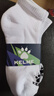 卡爾美（KELME）襪子運動(dòng)襪（3雙）夏季跑步籃球襪防臭吸汗毛巾底棉襪四季生活襪 曬單實(shí)拍圖