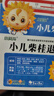 卡特兔兒童涼鞋男童鞋1-7歲學步鞋夏季女寶寶運動涼鞋網面沙灘鞋X2BF003 曬單實拍圖