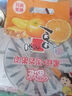喜之郎 蜜桔鳳梨果肉果凍加椰果15杯共520g 休閑兒童零食 曬單實拍圖