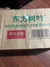 農夫山泉 東方樹(shù)葉茉莉花茶335ml*15瓶無(wú)糖茶飲料0糖0脂0卡小瓶整箱裝飲品 曬單實(shí)拍圖