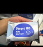 德佑嬰兒手口濕巾 寶寶濕紙巾便攜小包10抽*30包 幼兒園便攜出行濕巾 曬單實拍圖