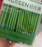 輕元素益生元青汁3.5g*50條大麥若葉青汁粉高膳食纖維代餐粉早餐沖飲 曬單實(shí)拍圖