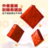 原本記憶湖南平江特產(chǎn)豆干380g短保獨(dú)立包裝休閑小零食鹵香原味豆干豆腐干 曬單實(shí)拍圖
