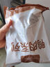 1號會員店 單凍去皮鴨胸 凈重2斤 鴨胸肉鴨脯肉健身西餐燒烤食材 曬單實拍圖