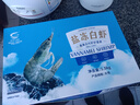 GUO LIAN國聯(lián)生鮮鹽凍大蝦 去冰凈重3斤 73-90只 盒裝活凍 海鮮海產(chǎn)冷凍蝦 曬單實拍圖