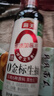 海天 金標(biāo)系列 0金標(biāo)生抽醬油500ml【特級(jí)醬油】0添加防腐劑 曬單實(shí)拍圖