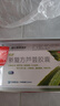 [可伊] 新復方蘆薈膠囊 0.43g*30粒/盒 清肝瀉熱 潤腸通便 寧心安神 大便秘結腹脹腹痛 4盒裝【家庭裝】 曬單實拍圖