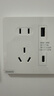 西門子（SIEMENS）插座面板 10A五孔帶20W(Type A+ C)USB插座 皓彩雅白5UB26753NC01 曬單實拍圖