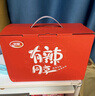 衛龍辣條有辣同享禮盒836g休閑零食大禮包生日禮物團購送禮教師節 曬單實(shí)拍圖