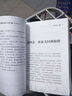 混血豺王 動物小說大王沈石溪品藏書系新版 小學(xué)生三四五六年級課外兒童文學(xué)書 課外閱讀 閱讀 課外書暑假作業(yè) 一升二暑假銜接 小升初暑假銜接 曬單實(shí)拍圖