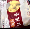 悅味紀 手工金瓜紅豆卷500g*2包 20只 南瓜紅豆卷花卷饅頭 早餐速食 曬單實(shí)拍圖