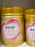 飛鶴臻愛倍護(hù)超級飛帆幼兒配方奶粉3段(12-36)900克g乳鐵蛋白育兒補(bǔ)貼 6罐 曬單實拍圖