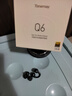 唐麥Q(jìng)6耳夾開放式藍(lán)牙耳機(jī)骨傳導(dǎo)概念A(yù)I翻譯會(huì)議通話降噪無(wú)線不入耳運(yùn)動(dòng)掛耳式防汗適用蘋果華為游戲黑 曬單實(shí)拍圖