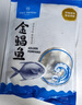 1號會(huì )員店（One's Member）甄選海南二去金鯧魚(yú)去鰓去內臟生鮮魚(yú)類(lèi) 海鮮水產(chǎn) 700g/2條裝 曬單實(shí)拍圖