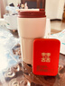 智美環(huán)球商務(wù)伴手禮盒實(shí)用小禮品定制logo公司年會(huì )獎品送員工客戶(hù)新年禮物 小盒版紅色 咖啡杯+磁吸充電寶 曬單實(shí)拍圖