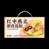 夢嶺南預(yù)制菜紅棗燕麥即食花膠165g*6碗女性孕婦早餐代餐粥營養(yǎng)滋補送禮 曬單實拍圖