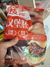 展藝 漢堡胚18對 1080g 家庭裝圓形面包胚漢堡皮漢堡包材料冷凍半成品 曬單實(shí)拍圖
